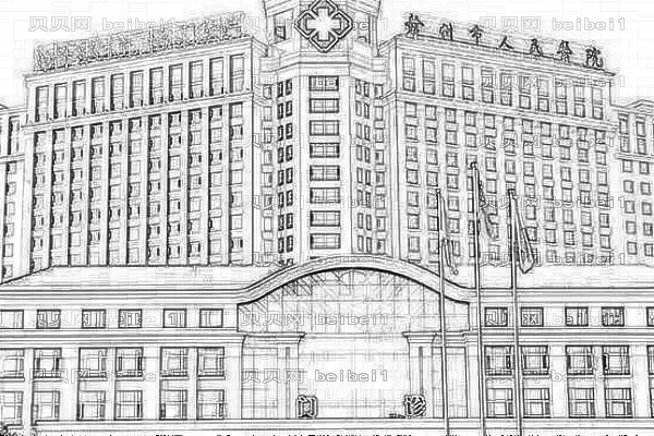 赣州市人民医院