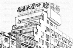 江西省口腔医院