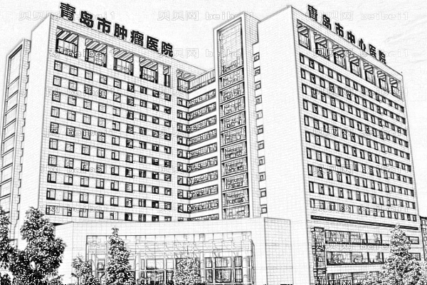 青岛市中心医院