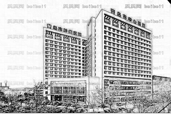 青岛市中心医院