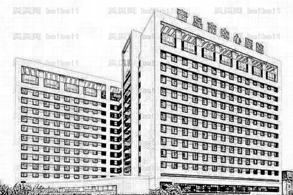 青岛市中心医院