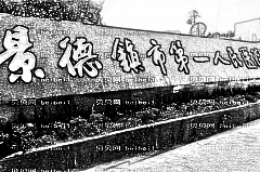 ,景德镇市一院整牙怎么样_整牙公布