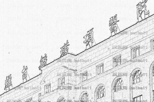 烟台毓璜顶医院