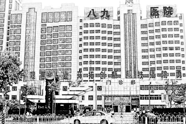潍坊第八十九医院