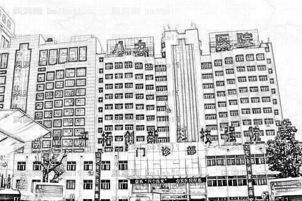 潍坊第八十九医院