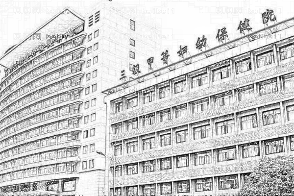 淄博市妇幼保健院