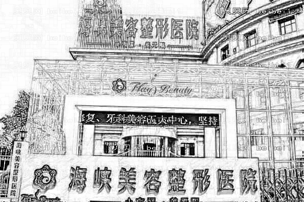 做超激光美肤祛斑怎么样?郭俊龙祛斑收费如何【附】