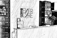 济南伊美尔薛云鹏去眼袋价格怎么样？【,济南伊美尔】