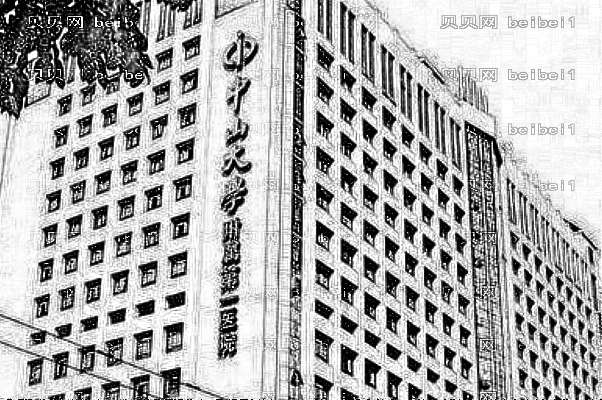 广州中山医一院光子嫩肤怎么样