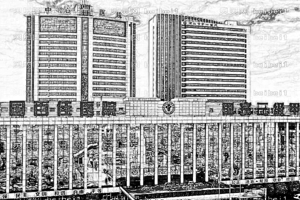 漯河市第一人民医院