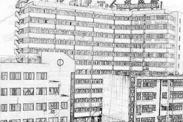 漯河市第一人民医院