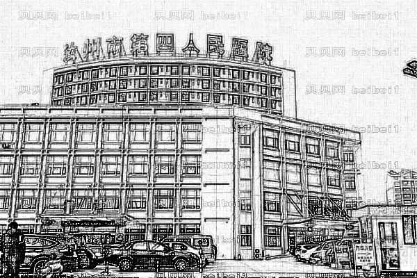 郑州市第四人民医院