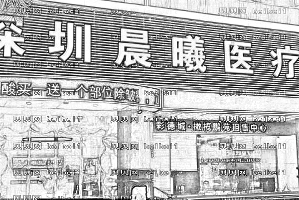 深圳晨曦朱春艳做鼻部手术整形怎么样?大概费用多少钱?