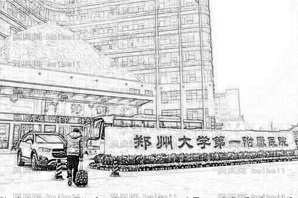 ,祛疤_郑州附一院祛疤怎么样