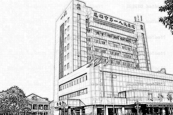 ,芜湖市一院光子嫩肤怎么样