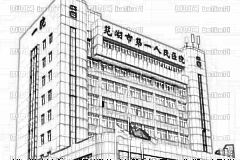 芜湖市一院祛痣怎么样_哪位医生好