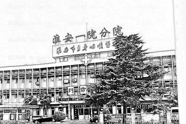 ,准安一院去疤痕怎么样