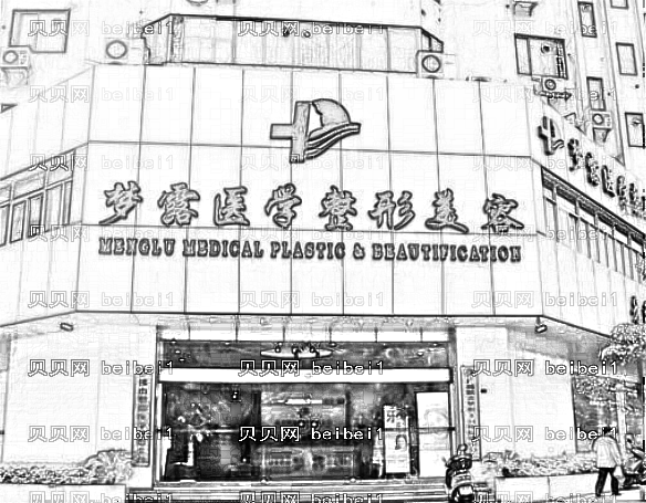 佛山哪个医院做脂肪填充好?佛山梦露自体脂肪填充面部多少钱?