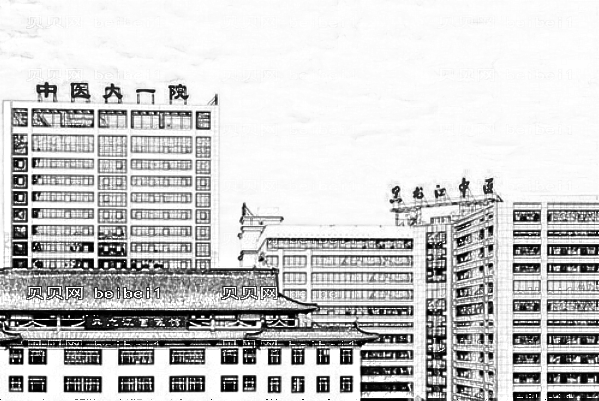 ,哈尔滨中医大一院去痘印哪位医生比较好_怎么样
