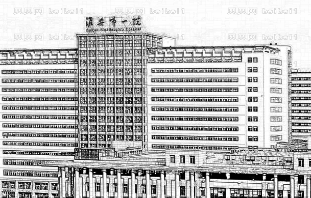 淮安市第一人民医院祛痘坑怎么样_哪位医生比较好
