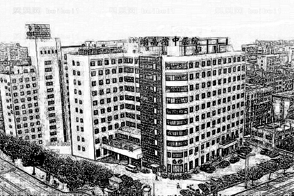 湖南省中医院