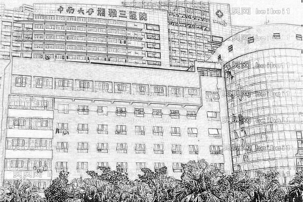 湘雅三医院