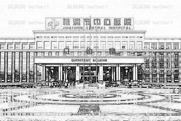 株洲市中心医院