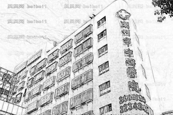 潮州中心医院