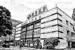 东莞康华医院