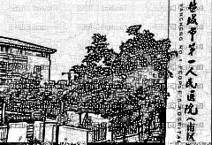 ,隆鼻_盐城巿一院隆鼻怎么样