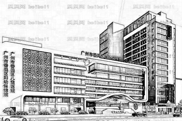广州番禺区中心医院