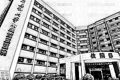 广州医科大学附属第三医院