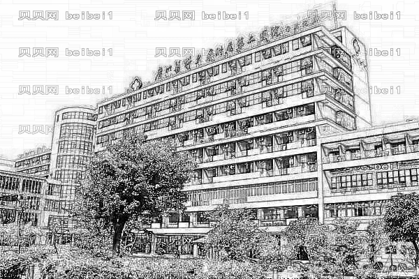 广州医科大学附属第二医院