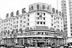 广州华侨医院