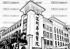 深圳华侨医院做下颌角整形怎么样？靠谱吗？哪个医生好？