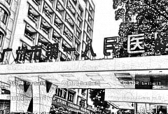 广州一院割双眼皮怎么样_广州一院割双眼皮公布