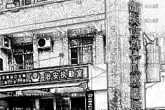 韶关市第一人民医院