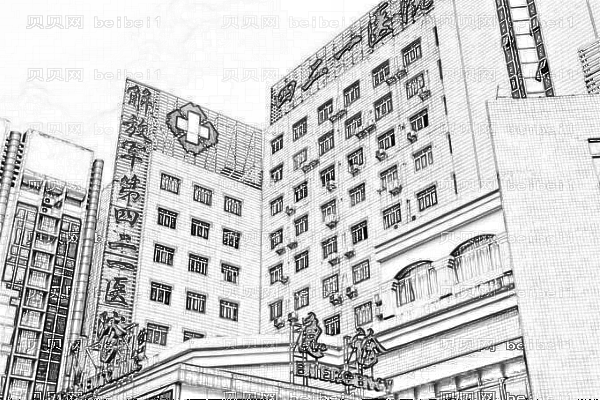 广州解放军421医院