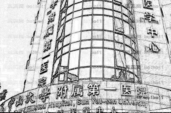 ,中大附一院植发哪位医生好_技术怎么样