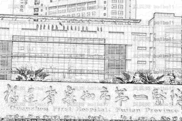 ,泉州市新一院做激光祛斑好不好_技术怎么样