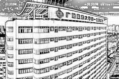 广西医科大学第一附属医院