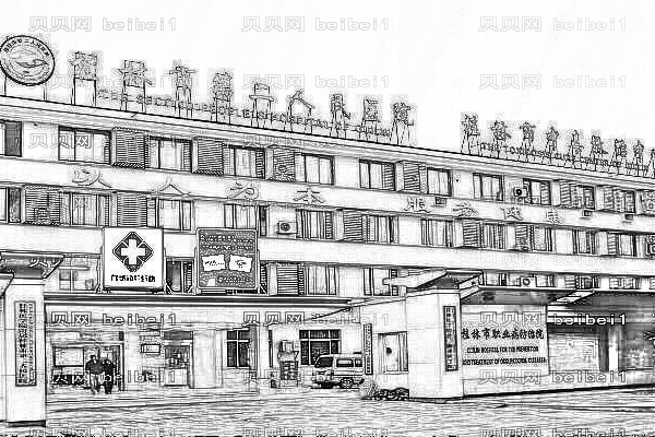 桂林第二人民医院