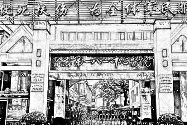 桂林181医院