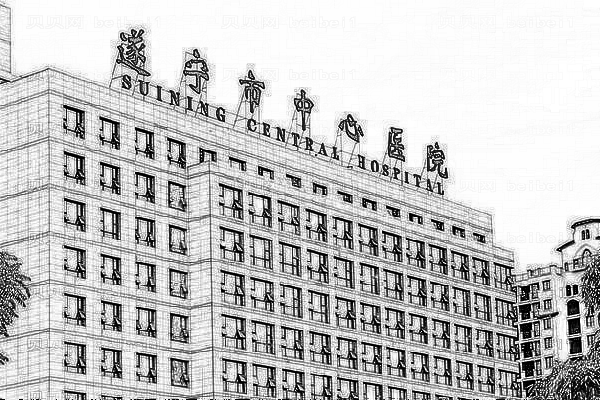 遂宁市中心医院