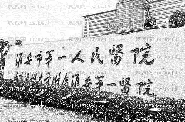 江苏淮安一院光子嫩肤怎么样【附光子嫩肤介绍】