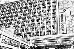 自贡市第一人民医院