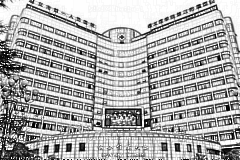 遵义市第一人民医院