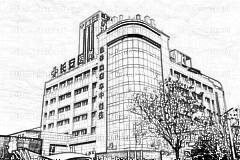 西安长安医院