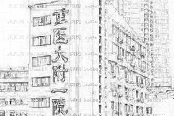 重医大附一院填泪沟怎么样_哪位医生技术比较好