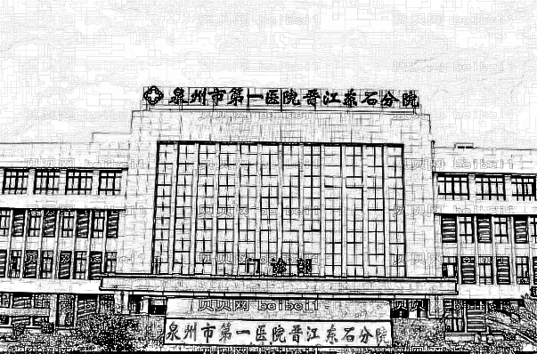 泉州第一院激光美容曝光_怎么样